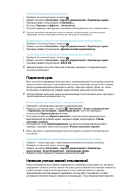 Страница 56