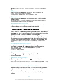 Страница 62