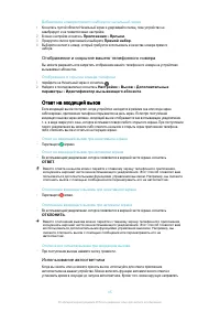 Страница 65