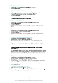 Страница 77