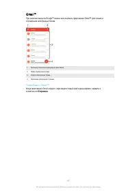 Страница 85