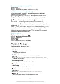 Страница 96