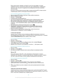 Страница 98