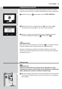 Страница 55