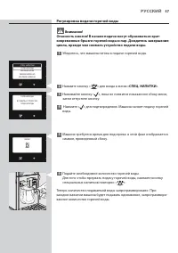 Страница 57