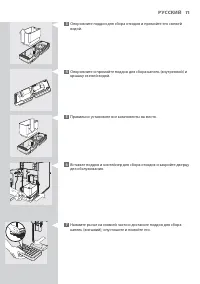 Страница 71