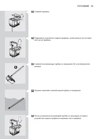 Страница 73