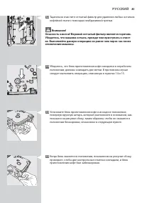 Страница 81