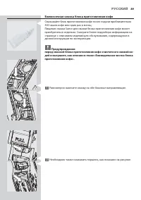 Страница 89