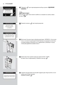 Страница 94