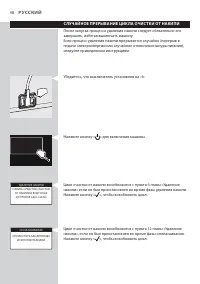 Страница 98