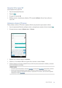 Страница 59