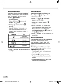 Страница 14