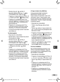 Страница 165