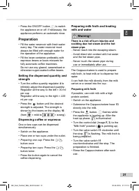 Страница 21