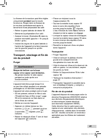 Страница 41