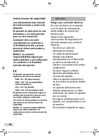Страница 56