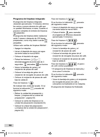 Страница 64