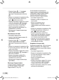 Страница 74