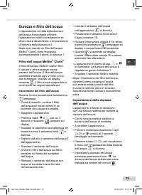 Страница 75