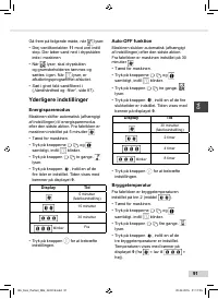 Страница 91