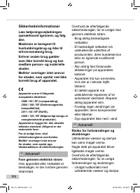 Страница 112