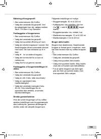 Страница 119