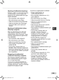 Страница 123