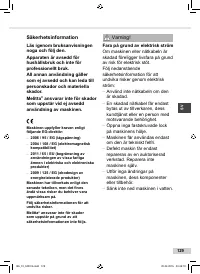 Страница 129