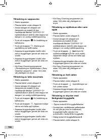 Страница 134