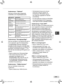 Страница 137