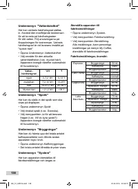Страница 138