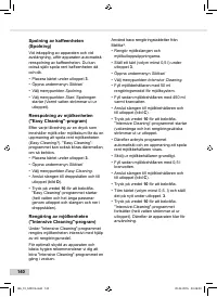 Страница 140