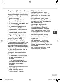 Страница 141