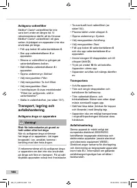 Страница 144
