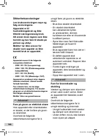 Страница 146