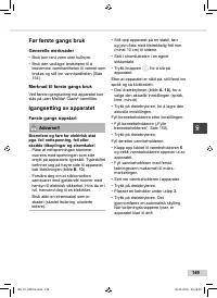 Страница 149