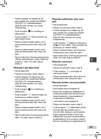 Страница 151