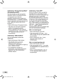 Страница 154