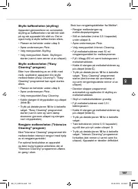 Страница 157