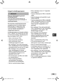 Страница 159