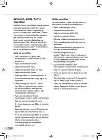 Страница 160