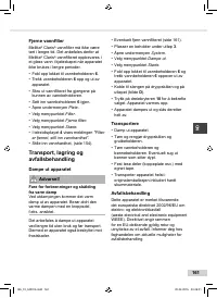 Страница 161