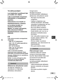 Страница 163