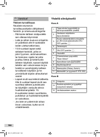 Страница 164