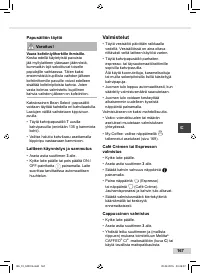 Страница 167