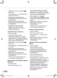 Страница 168