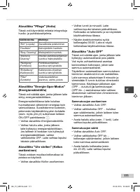 Страница 171