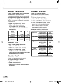 Страница 172