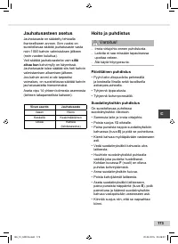 Страница 173